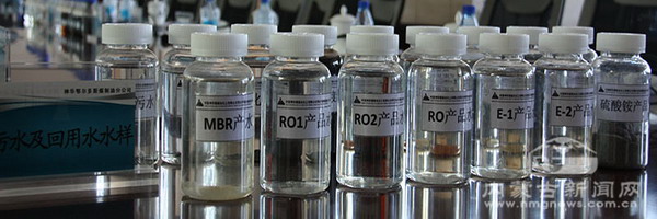 污水及回用水水样 污水及回用水水样