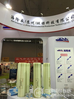 苏州海隆威携膜技术产品成都环保产业博览会抢尽风头 苏州海隆威携膜技术产品成都环保产业博览会抢尽风头