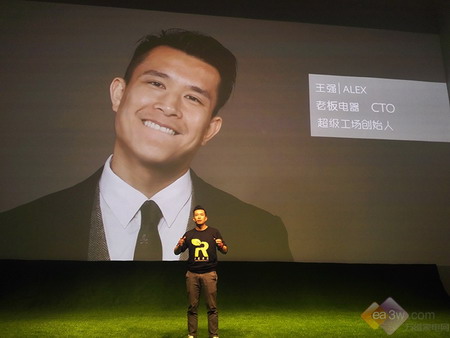 老板电器2016厨房绿色革命北京发布会上推出RO净水器 老板电器2016厨房绿色革命北京发布会上推出RO净水器