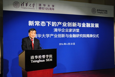 娃哈哈集团董事长宗庆后 娃哈哈集团董事长宗庆后