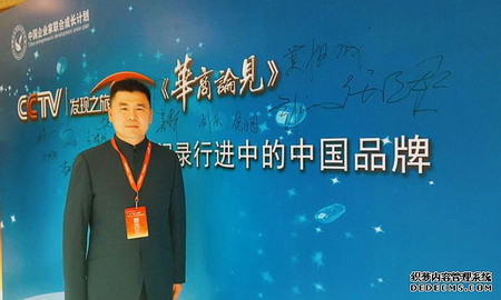 北京智淳水处理科技有限公司董事长巩向海 北京智淳水处理科技有限公司董事长巩向海
