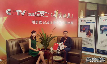 北京智淳水处理科技有限公司董事长巩向海 北京智淳水处理科技有限公司董事长巩向海