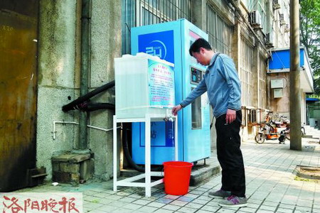 洛阳晚报针对市区现售直饮水机发起尾水回收节水活动 洛阳晚报针对市区现售直饮水机发起尾水回收节水活动