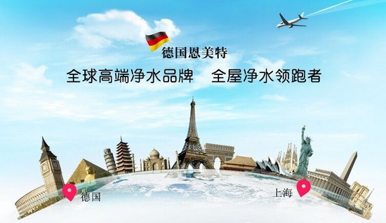 德国恩美特与冷桥网签约河南区域用户可体验电商时代 德国恩美特与冷桥网签约河南区域用户可体验电商时代