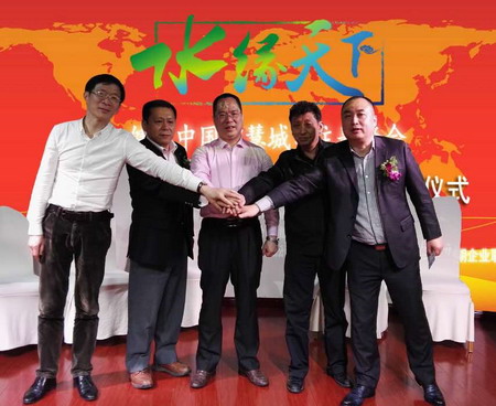 “水缘天下”家庭饮水环保五大公益行动宜兴隆重启动 “水缘天下”家庭饮水环保五大公益行动宜兴隆重启动