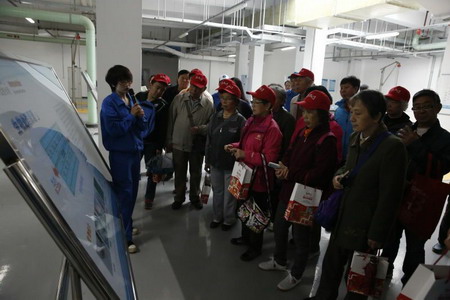 “首都国企开放日”50位市民走进稻香湖再生水厂参观 “首都国企开放日”50位市民走进稻香湖再生水厂参观