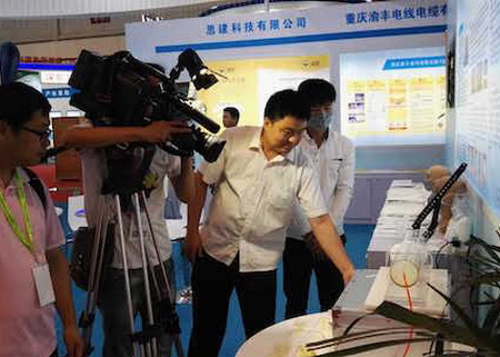 重庆中纳科技携纳米纤维膜防雾霾口罩参展北京科博会 重庆中纳科技携纳米纤维膜防雾霾口罩参展北京科博会