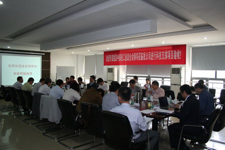 “污水处理环境功能材料研制及应用”课题验收会