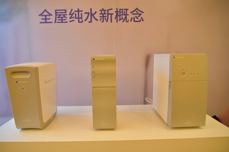 瑞典博露沃特“全屋纯水”概念发布会在上海引得关注 瑞典博露沃特“全屋纯水”概念发布会在上海引得关注
