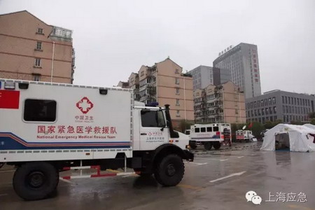 东方医院承建中国国际应急医疗队首批通过WHO认证评估 东方医院承建中国国际应急医疗队首批通过WHO认证评估