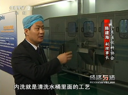 山东省饮料协会副理事长、济南泉娃饮用水有限公司总经理陈建海 山东省饮料协会副理事长、济南泉娃饮用水有限公司总经理陈建海