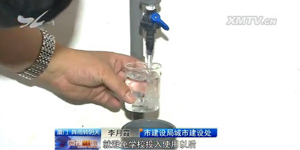 华侨大学厦门校区建成的治污节水设施生活污水零排放 华侨大学厦门校区建成的治污节水设施生活污水零排放