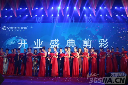 净水服务物联网平台翼猫科技全国首家服务站合肥开业 净水服务物联网平台翼猫科技全国首家服务站合肥开业
