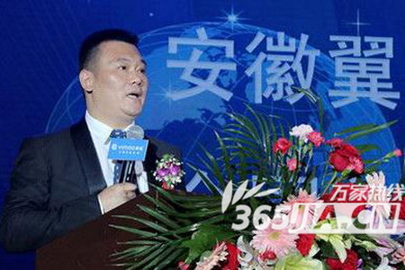 翼猫科技发展(上海)有限公司董事长张时利致贺词 翼猫科技发展(上海)有限公司董事长张时利致贺词