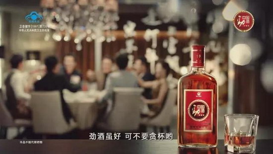 劲牌数字提取技术成目前保健酒数字化制造平台的核心 劲牌数字提取技术成目前保健酒数字化制造平台的核心