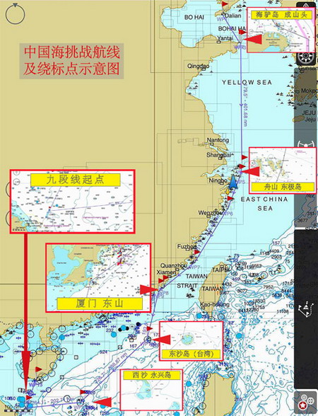仅靠海水淡化航海家王家凌挑战单人无补给穿越中国海