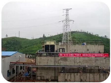 对垃圾渗滤液、废水进行处理的综合水处理车间 对垃圾渗滤液、废水进行处理的综合水处理车间