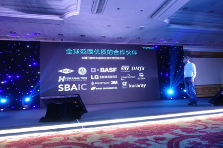 云米科技成都举行首场品牌暨新品发布会由陈小平主持 云米科技成都举行首场品牌暨新品发布会由陈小平主持