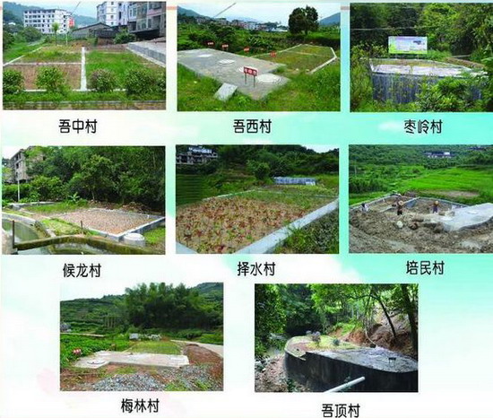 吾峰镇农村生活污水高效分散处理系统项目 吾峰镇农村生活污水高效分散处理系统项目