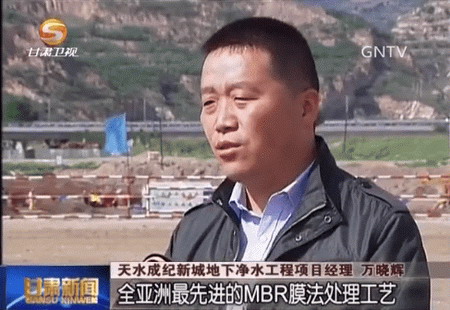天水市成纪新城地下净水工程促进水资源有效循环利用 天水市成纪新城地下净水工程促进水资源有效循环利用