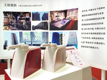 三菱丽阳可菱水携新款家用净水器产品走马上海厨卫展 三菱丽阳可菱水携新款家用净水器产品走马上海厨卫展
