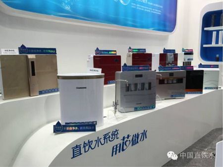 家电巨头长虹上海国际水展摆开全新智能净水产品阵容 家电巨头长虹上海国际水展摆开全新智能净水产品阵容