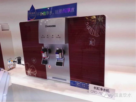 家电巨头长虹上海国际水展摆开全新智能净水产品阵容 家电巨头长虹上海国际水展摆开全新智能净水产品阵容