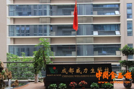 成都威力生生物科技有限公司扮演着血透医疗设备市场领航者角色 成都威力生生物科技有限公司扮演着血透医疗设备市场领航者角色