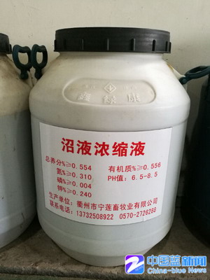 利用膜浓缩分离“一点肥”液体有机肥挽救宁莲畜牧业 利用膜浓缩分离“一点肥”液体有机肥挽救宁莲畜牧业
