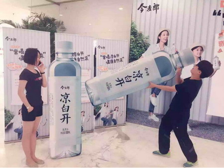 狂欢节火爆开启今麦郎“凉白开”京东亦庄总部大派送 狂欢节火爆开启今麦郎“凉白开”京东亦庄总部大派送