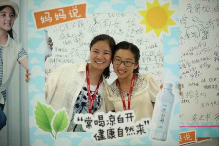 狂欢节火爆开启今麦郎“凉白开”京东亦庄总部大派送 狂欢节火爆开启今麦郎“凉白开”京东亦庄总部大派送