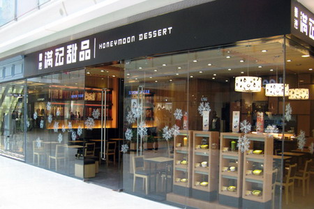香港满记甜品“五个化”最大限度保障食品安全及质量 香港满记甜品“五个化”最大限度保障食品安全及质量
