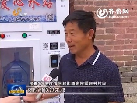 青岛全市推行“一村一水站”建设保障农村饮用水安全 青岛全市推行“一村一水站”建设保障农村饮用水安全