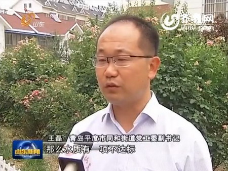 青岛全市推行“一村一水站”建设保障农村饮用水安全 青岛全市推行“一村一水站”建设保障农村饮用水安全