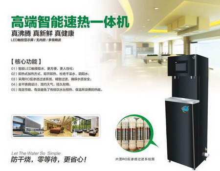 由校园直饮水创出品牌广东永宸强势出击上海国际水展 由校园直饮水创出品牌广东永宸强势出击上海国际水展
