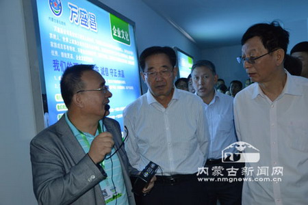 内蒙古政协调研组一行视察呼和浩特万盛昌水业生产线 内蒙古政协调研组一行视察呼和浩特万盛昌水业生产线