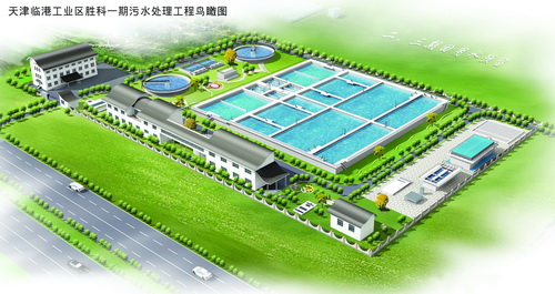 新加坡胜科为天津临港经济区日处理污水将达到10万吨 新加坡胜科为天津临港经济区日处理污水将达到10万吨