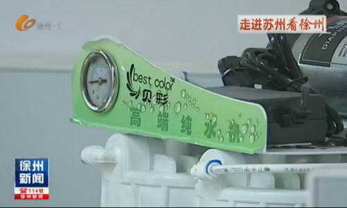帮贝彩纳米迈出关键一步苏州工业园区主动抛出橄榄枝 帮贝彩纳米迈出关键一步苏州工业园区主动抛出橄榄枝