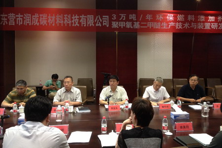 润成碳材料聚甲氧基二甲醚闭路循环制备组合了膜分离 润成碳材料聚甲氧基二甲醚闭路循环制备组合了膜分离
