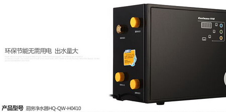 深圳市汇清科技股份有限公司全屋直饮水机 深圳市汇清科技股份有限公司全屋直饮水机