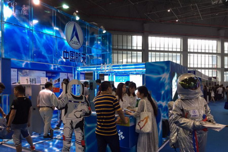上海国际水展神泉蓝色水晶宫展厅 上海国际水展神泉蓝色水晶宫展厅