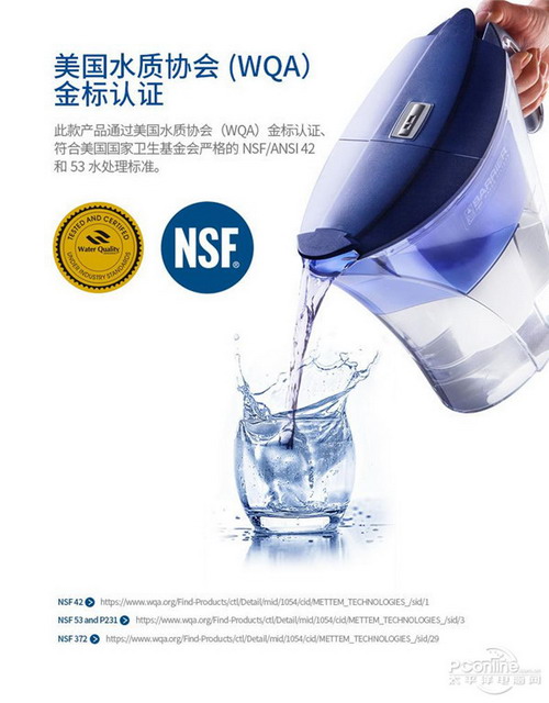 德国品牌博怡超滤型净水壶户外运动让河水变成直饮水 德国品牌博怡超滤型净水壶户外运动让河水变成直饮水