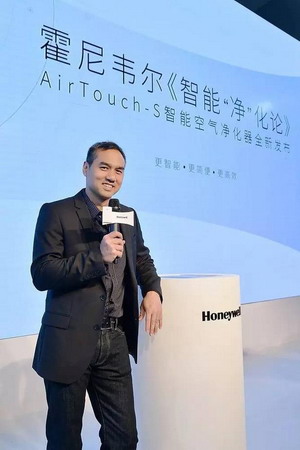 霍尼韦尔副总裁马荣骏:最有趣的创新只能发生在中国 霍尼韦尔副总裁马荣骏:最有趣的创新只能发生在中国