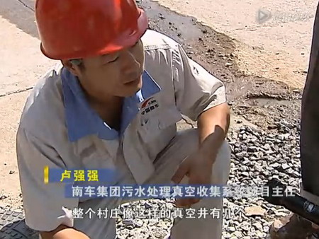 生活污水治理后桃花水母现身宁波五乡镇石山弄村水潭 生活污水治理后桃花水母现身宁波五乡镇石山弄村水潭