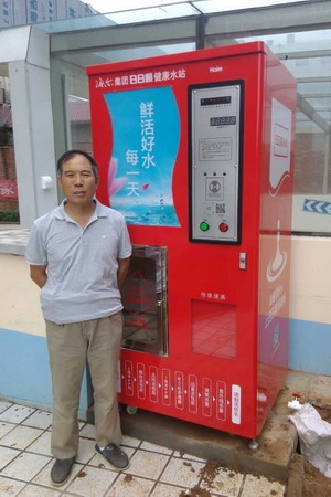 日日顺健康第一批“老兵水站”助退伍军人实现再就业 日日顺健康第一批“老兵水站”助退伍军人实现再就业