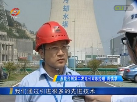 浙能台二电厂生产用水由反渗透膜法技术实施海水淡化 浙能台二电厂生产用水由反渗透膜法技术实施海水淡化