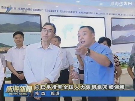 视察威高向巴平措副委员长赞赏其自强不息的开拓精神 视察威高向巴平措副委员长赞赏其自强不息的开拓精神