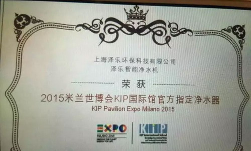 泽乐科技创新商业模式再一次验证了财富蓝海普适箴言 泽乐科技创新商业模式再一次验证了财富蓝海普适箴言