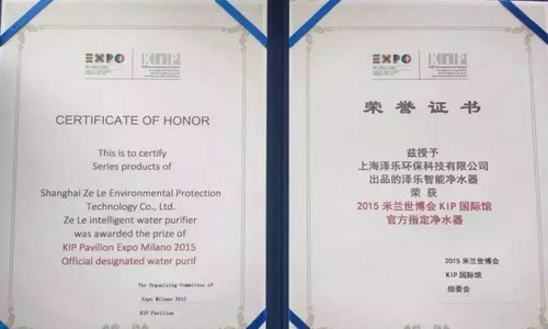 泽乐科技创新商业模式再一次验证了财富蓝海普适箴言 泽乐科技创新商业模式再一次验证了财富蓝海普适箴言
