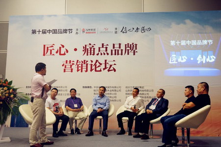 智淳水处理董事长巩向海(右二)参加“匠心·创心”高峰论坛 智淳水处理董事长巩向海(右二)参加“匠心·创心”高峰论坛